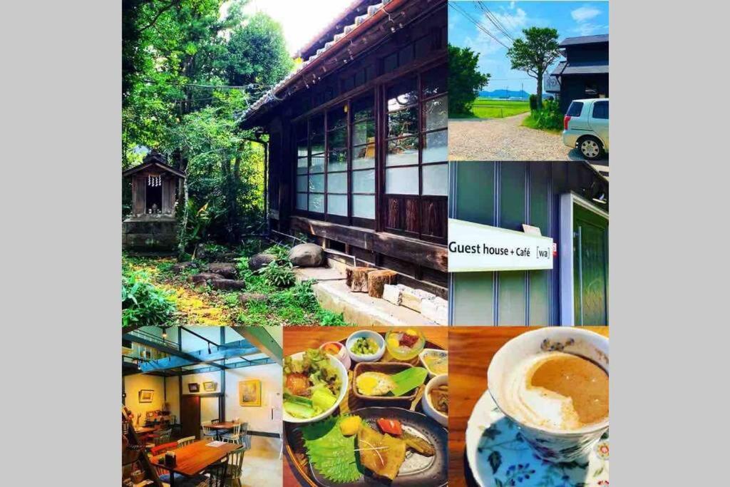 ゲストハウス+カフェわ　１日１組限定！ 築１００年の農家の古民家で宿泊体験、薪でお風呂沸かせます。焚き火もできます。 Kannami 외부 사진