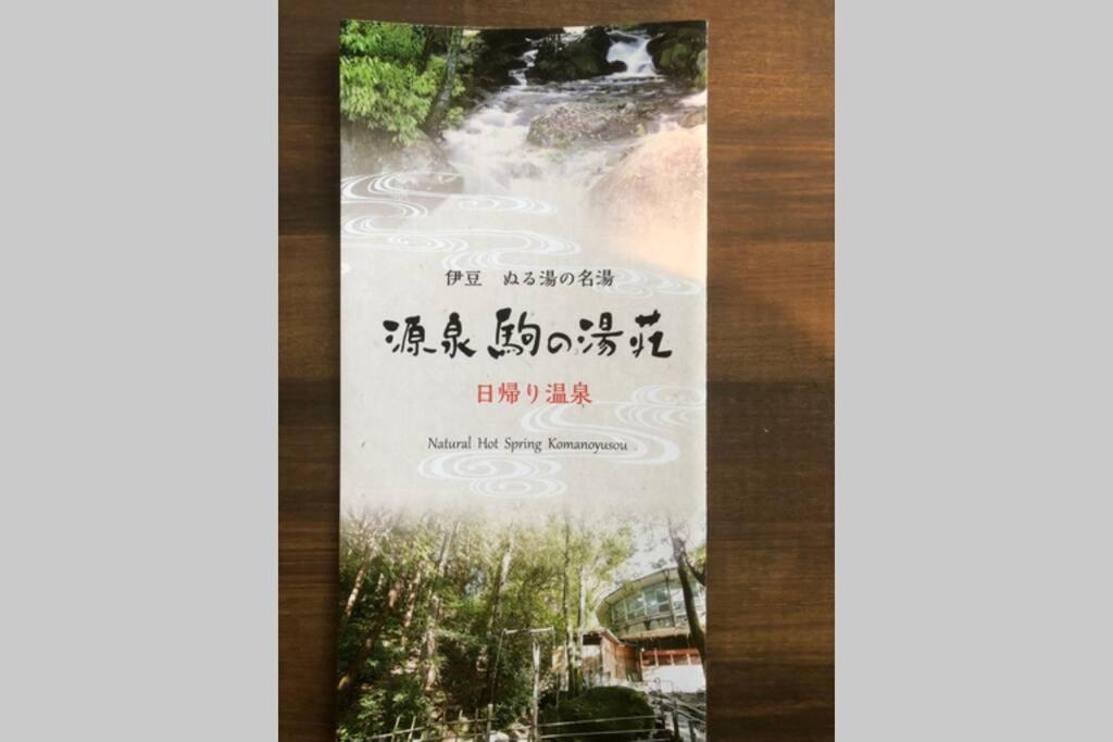 ゲストハウス+カフェわ　１日１組限定！ 築１００年の農家の古民家で宿泊体験、薪でお風呂沸かせます。焚き火もできます。 Kannami 외부 사진